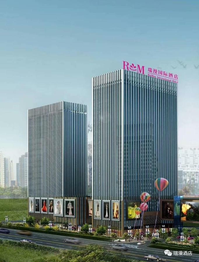 Ruiman International Hotel تشانج شا المظهر الخارجي الصورة